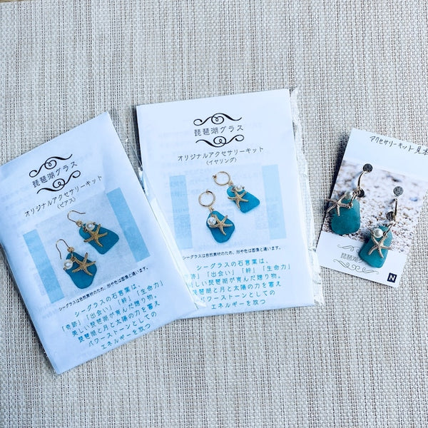 手作りイヤリング/ピアス キット