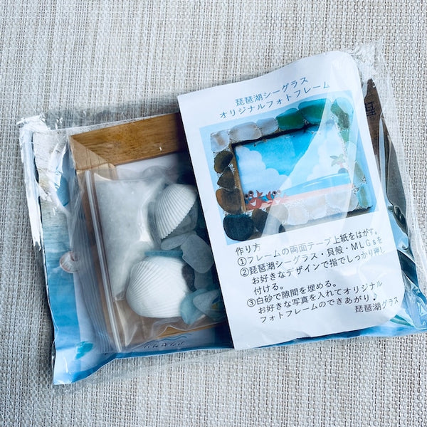 フォトフレームキット