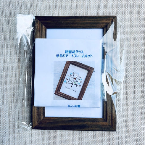 手作りアートフレームキット