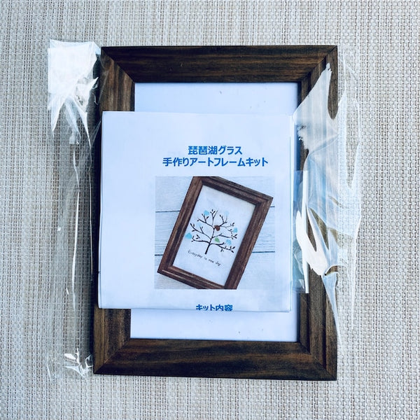 手作りアートフレームキット