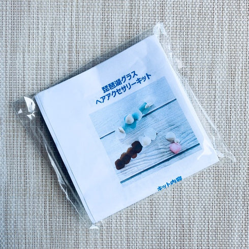 ヘアクリップキット