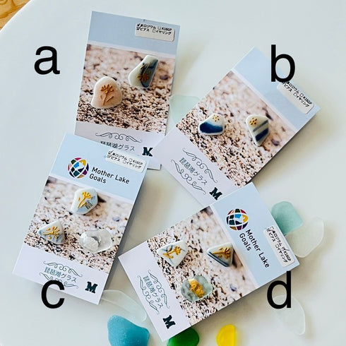 琵琶湖グラス ビーチ陶器ピアス 4種