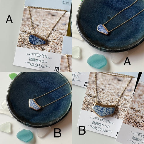 琵琶湖グラス 陶器ネックレス A/B