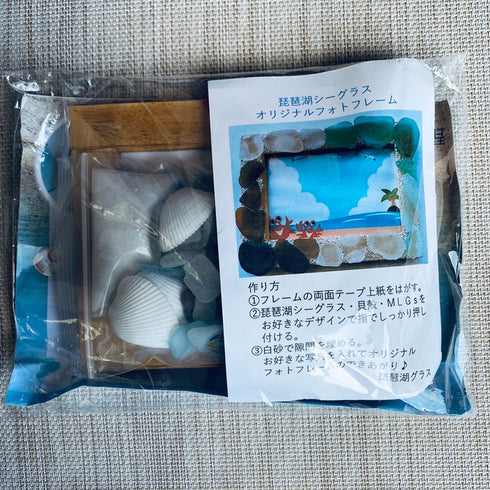 フォトフレームキット