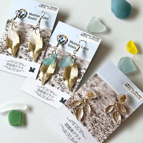 琵琶湖グラス リーフチャーム付きピアス3種