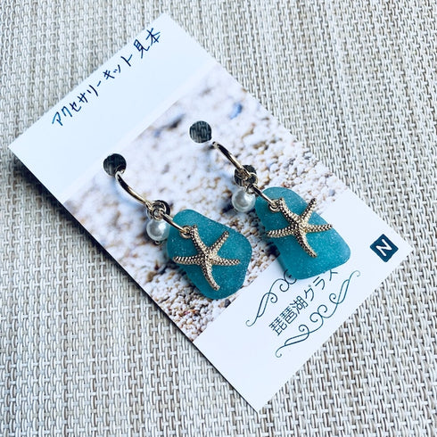 手作りイヤリング/ピアス キット