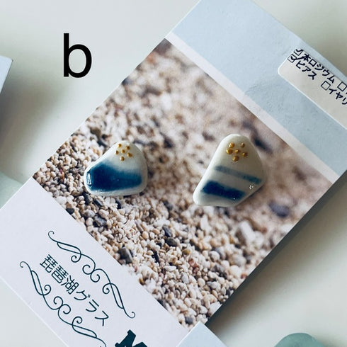 琵琶湖グラス ビーチ陶器ピアス 4種