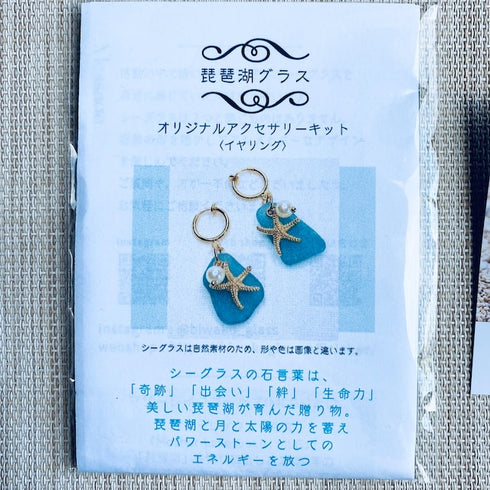 手作りイヤリング/ピアス キット