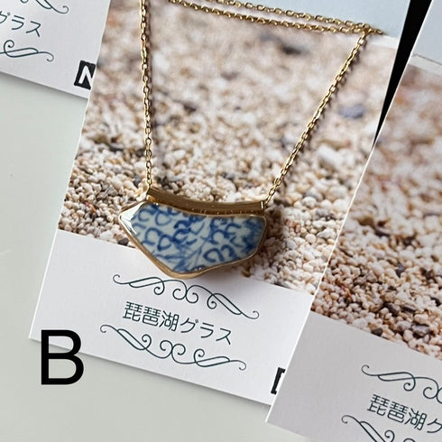 琵琶湖グラス 陶器ネックレス A/B