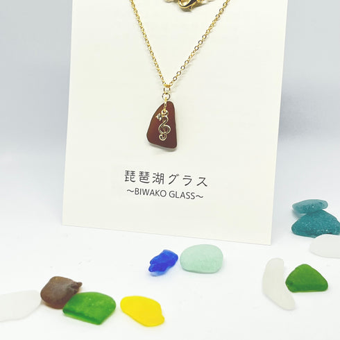 琵琶湖グラス ビーチグラス×MUSIC ネックレス