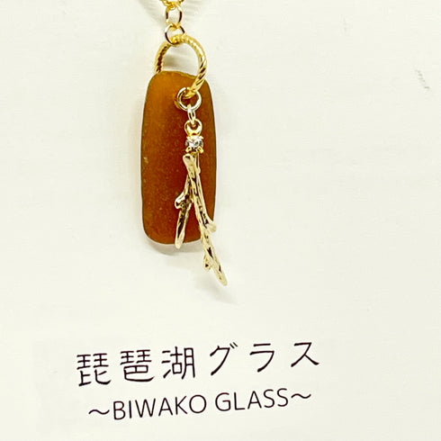 琵琶湖グラス 小枝チャームネックレス