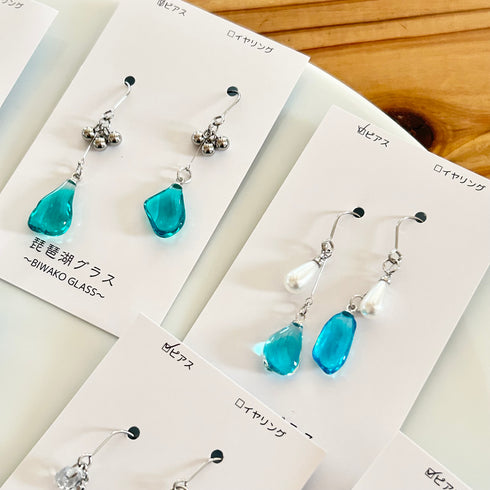琵琶湖グラス ピアス